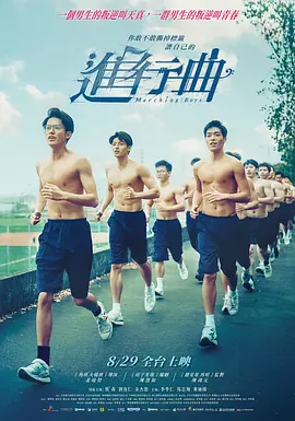 被劫持的学生